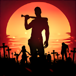 幸存之地之末世终章最新版(生存大作战)