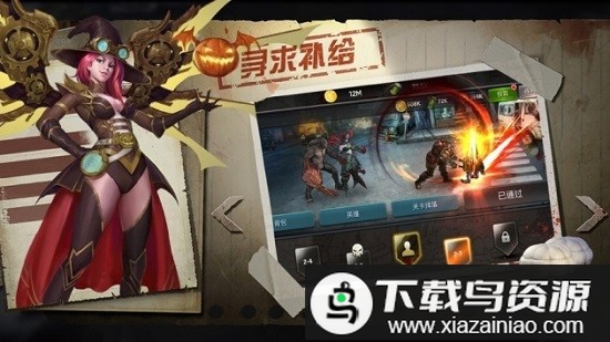 幸存之地之末世终章最新版(生存大作战)最新版截图2