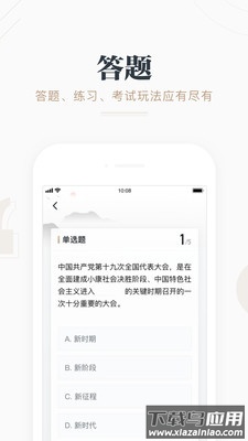 学习强国tv截图1