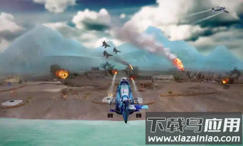 直升机空袭官方最新版最新版截图2