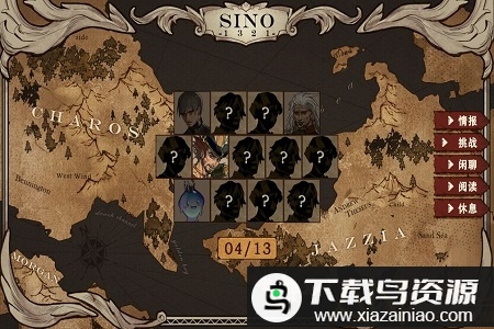 拯救大魔王2逆流破解版最新版截图3