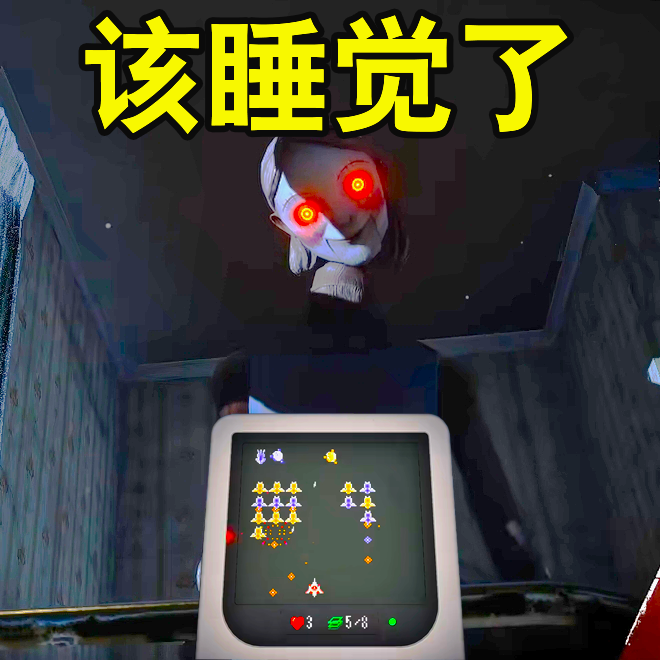 小心身边的诡影游戏