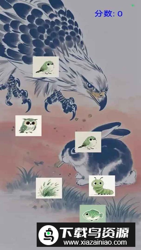 生态链捕食手游截图1