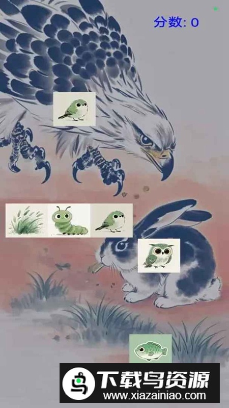 生态链捕食手游截图2