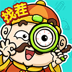 爆梗大侦探游戏2025最新版