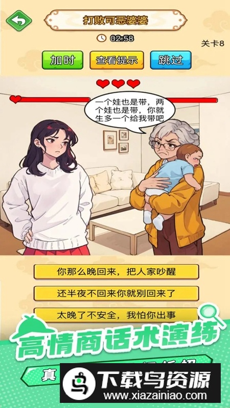 爆梗大侦探游戏2025最新版最新版截图5