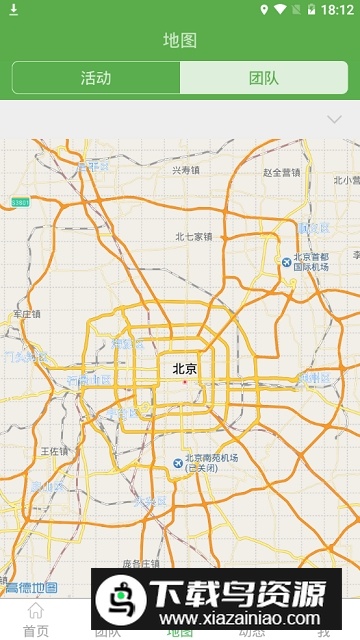 志愿辽宁app官方最新版本截图3