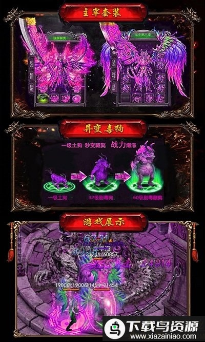 散人单职业超变版手游(散人传奇)最新版截图3