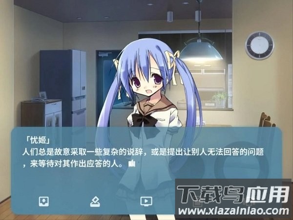 NOeSIS诉说谎言的记忆之物语手机下载最新版截图4