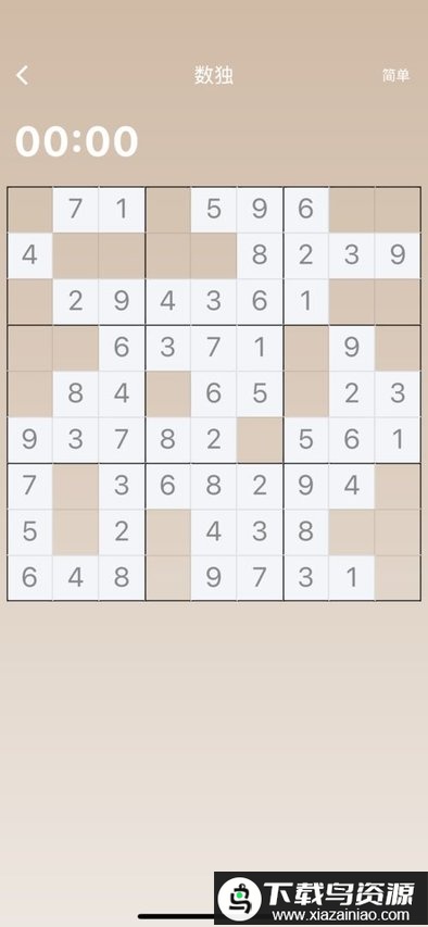 数字解密最新版最新版截图1
