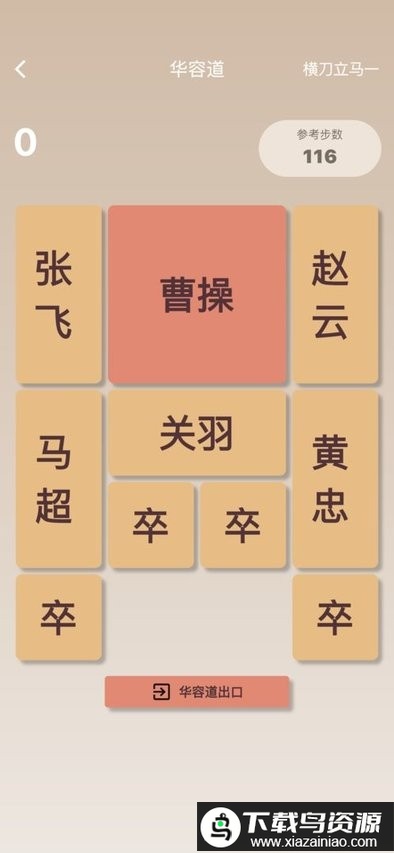 数字解密最新版最新版截图3