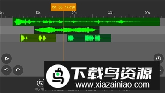 原智动力音频编辑器安卓版汉化版截图4