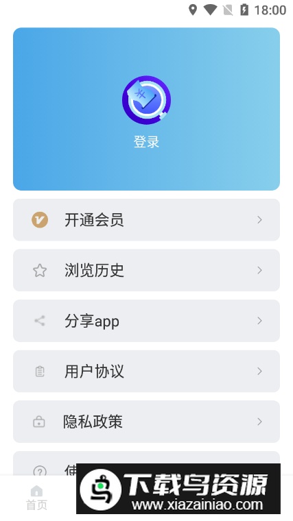 查查价格app扫码查价格最新版截图2