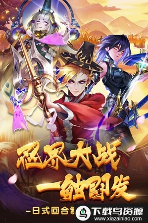 接招吧凡人手游截图1