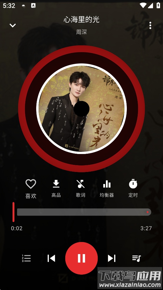 emo音乐重构版下载安装最新版最新版截图2