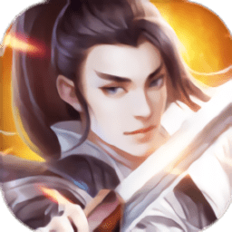 挥剑苍穹手游