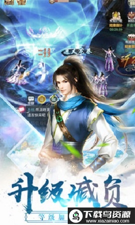 挥剑苍穹手游最新版截图1