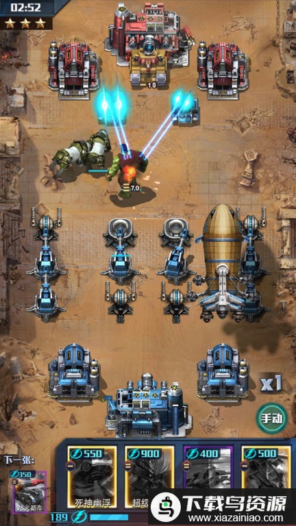 红警大作战尤里的复仇游戏最新版截图3