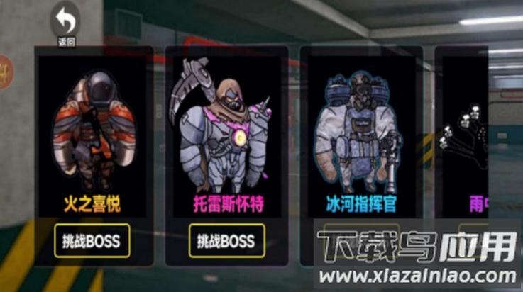 78三角洲游戏手机版最新版截图1