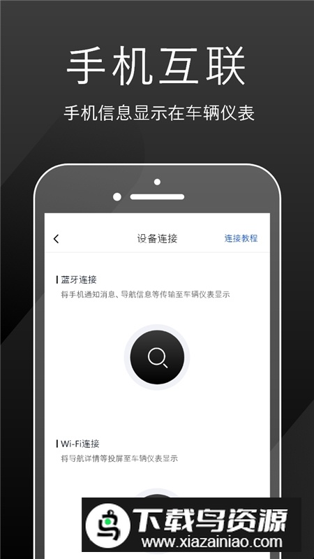 思骑出行官方app最新版最新版截图3