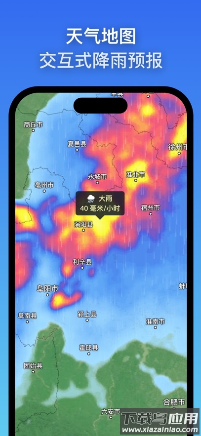 zoomearth手机版下载截图1