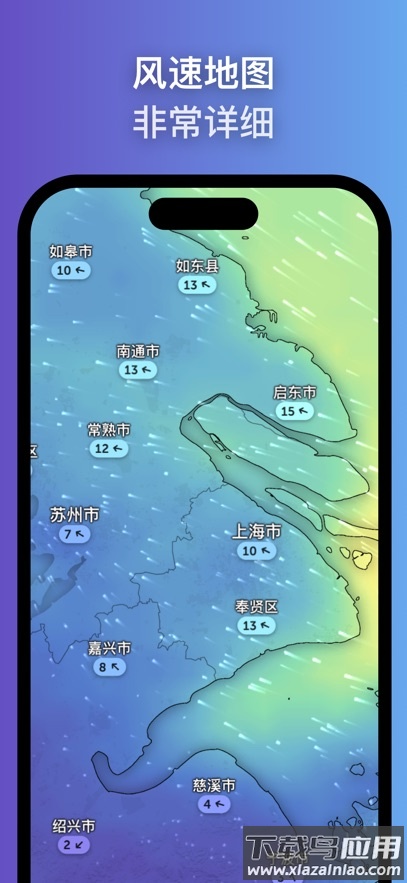 zoomearth手机版下载截图4