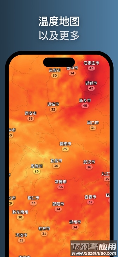 zoomearth手机版下载截图5