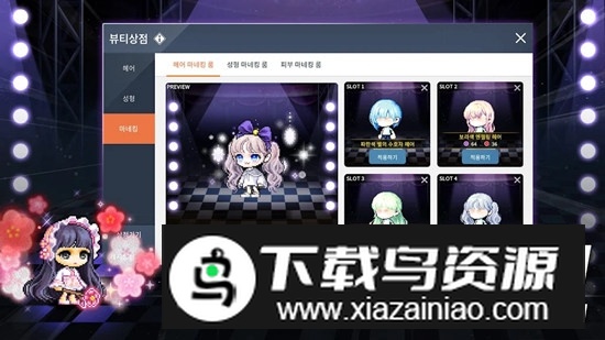 冒险岛M韩服中文版手游截图5