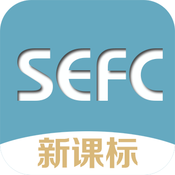 jefc新课标高中英语助手2025版