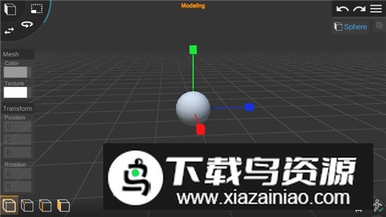 Prisma3D我的世界建模软件手机安卓版截图3