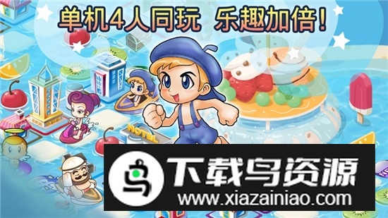 大富翁4安卓复刻版最新版截图3