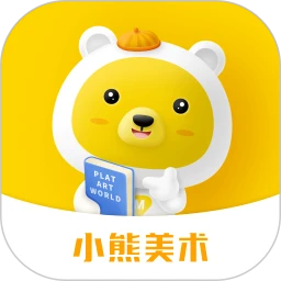 小熊美术app手机客户端