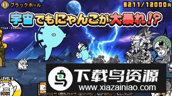 猫咪大战争日服版正版安装包截图4