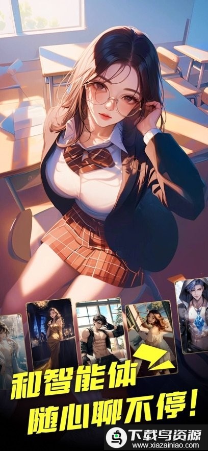 COSAI官方版截图1