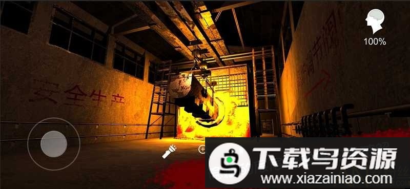 王爱国疑案最新版截图2