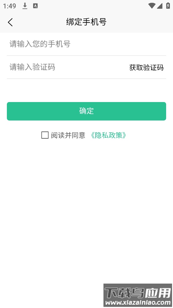 藏文扫描大师app最新版截图3