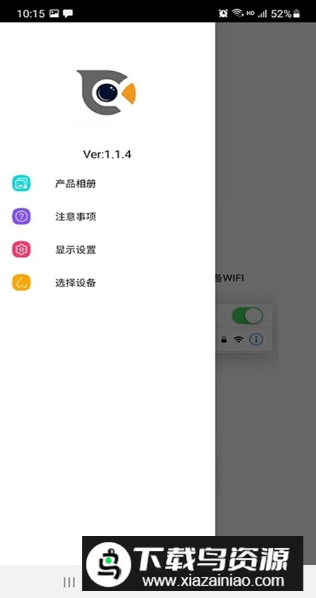 cooleer无线电子官方版截图2