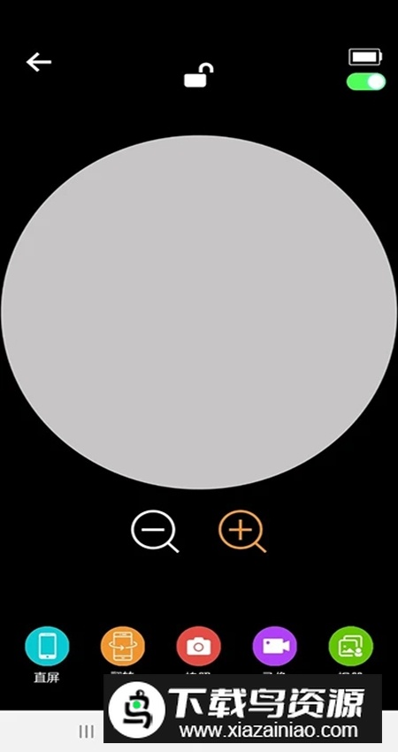 cooleer无线电子官方版截图4