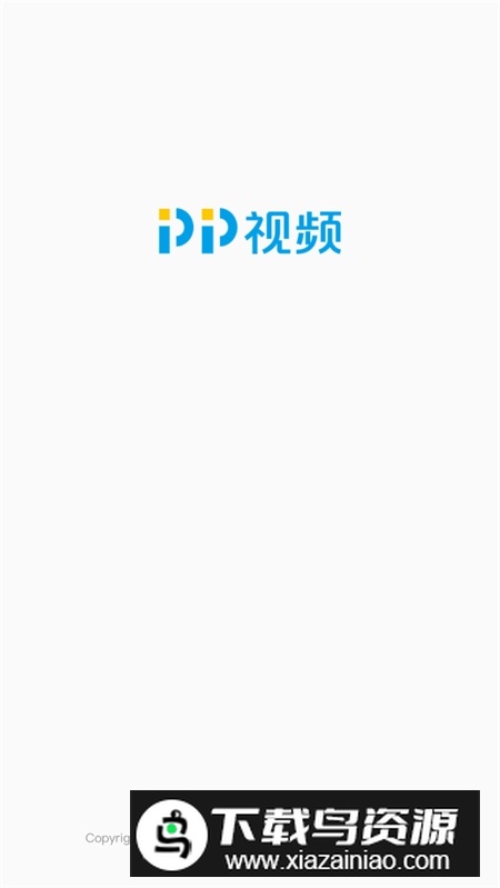 pp视频安卓定制版最新版截图1