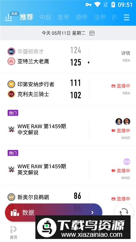 pp视频安卓定制版最新版截图2