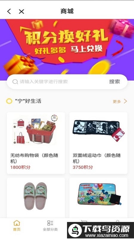 上海长宁app官方截图3