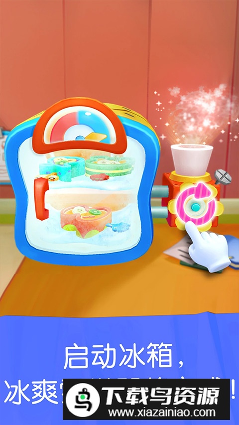 宝宝巴士雪糕工厂超级美食制作app截图1