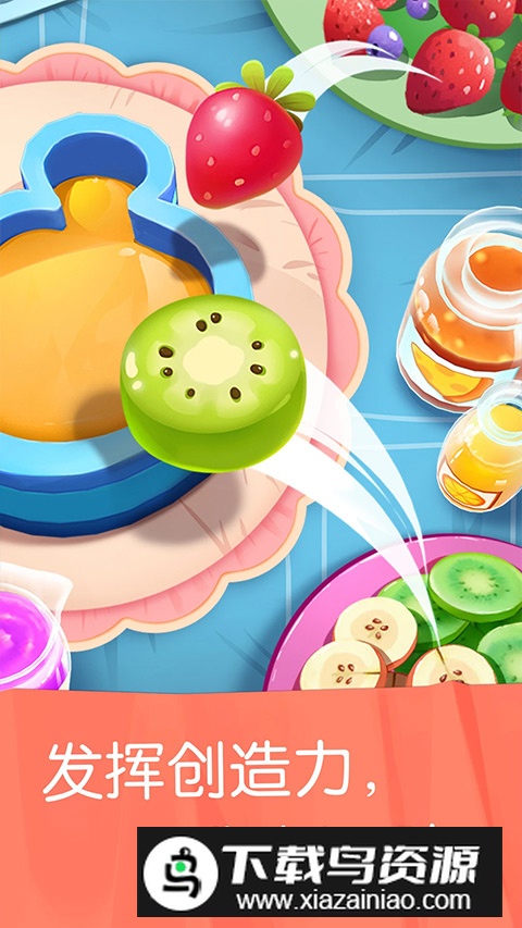 宝宝巴士雪糕工厂超级美食制作app截图4
