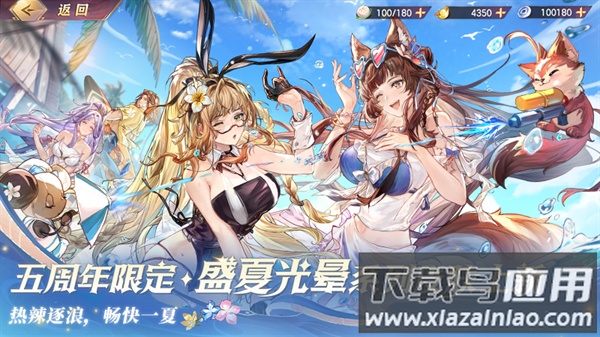 三国志幻想大陆官服手游截图4