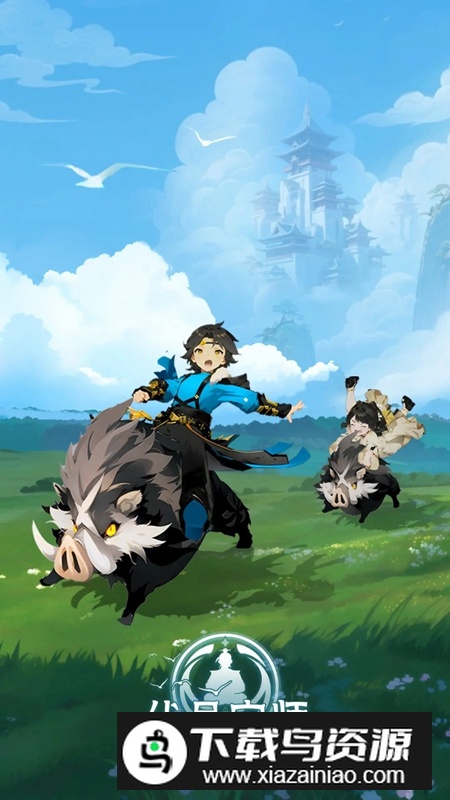 代号宗师游戏官方正版截图1