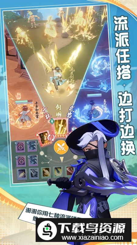 代号宗师游戏官方正版截图2