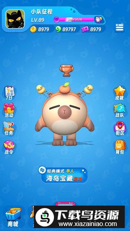 扑击萌兽大逃亡游戏最新版最新版截图1