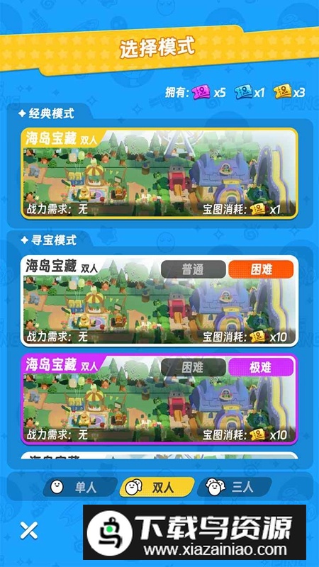 扑击萌兽大逃亡游戏最新版最新版截图3