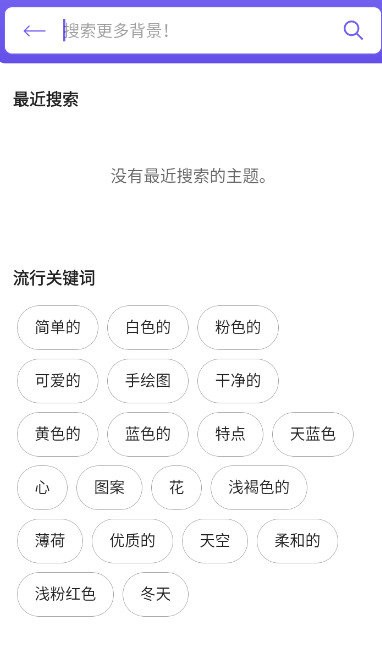 自定义键盘手机按键软件最新版截图1