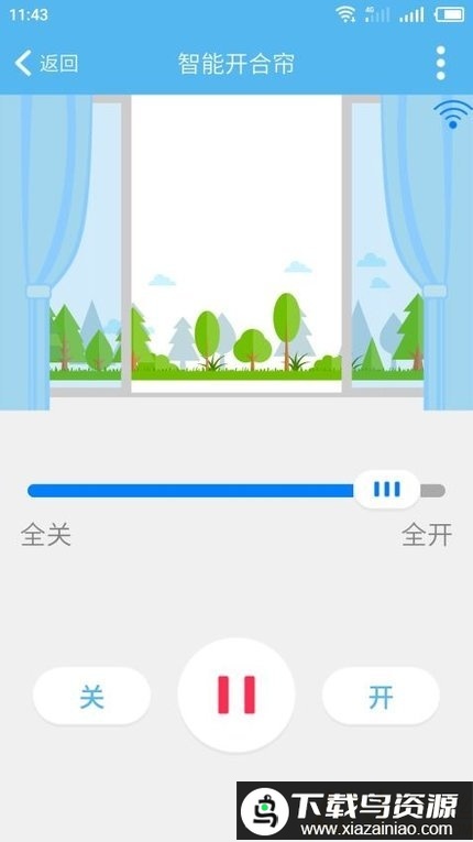 优智云家智能锁软件最新版截图3